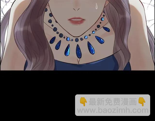 🍱闪婚总裁契约妻 第159话 我一直都信任你 第13页