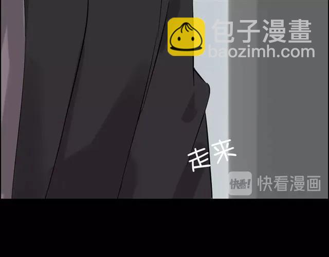 🍱闪婚总裁契约妻 第159话 我一直都信任你 第20页