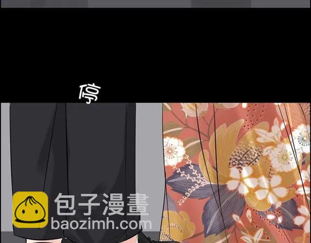 🍱闪婚总裁契约妻 第159话 我一直都信任你 第22页