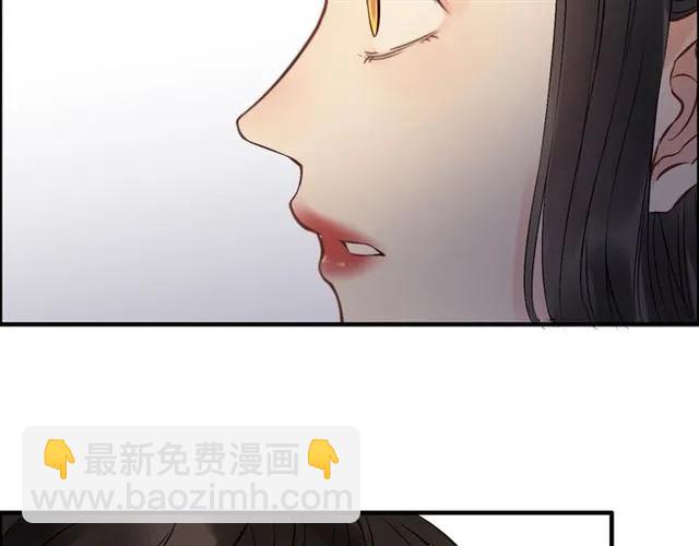 🍱闪婚总裁契约妻 第159话 我一直都信任你 第28页