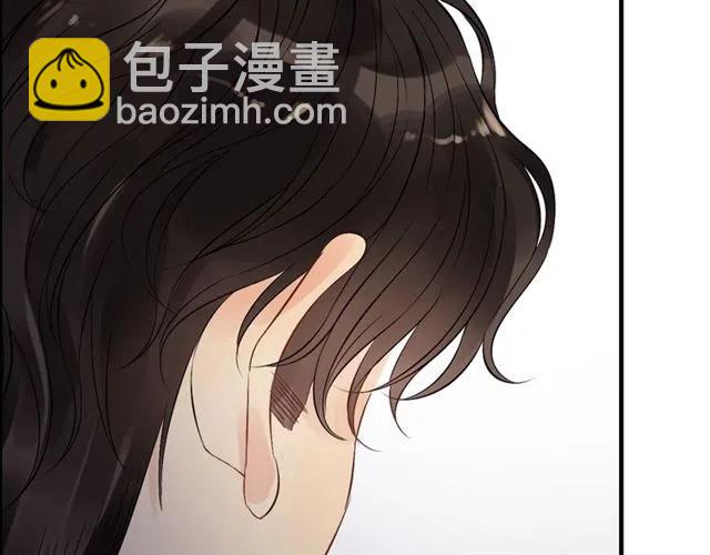 🍱闪婚总裁契约妻 第159话 我一直都信任你 第29页