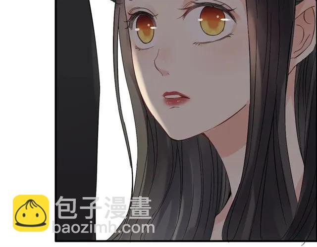 🍱闪婚总裁契约妻 第159话 我一直都信任你 第31页