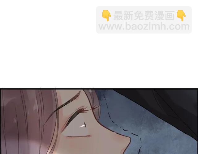 🍱闪婚总裁契约妻 第159话 我一直都信任你 第4页