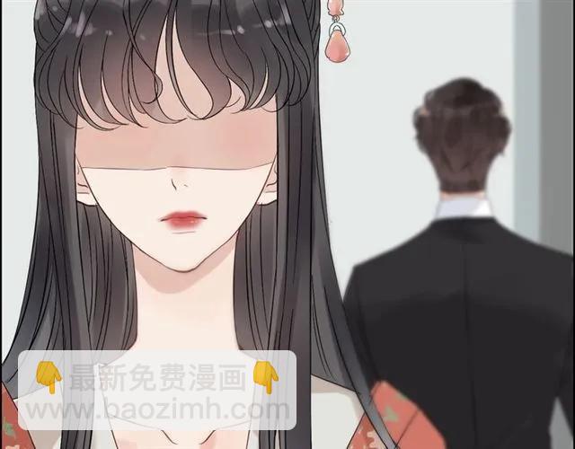 🍱闪婚总裁契约妻 第159话 我一直都信任你 第41页