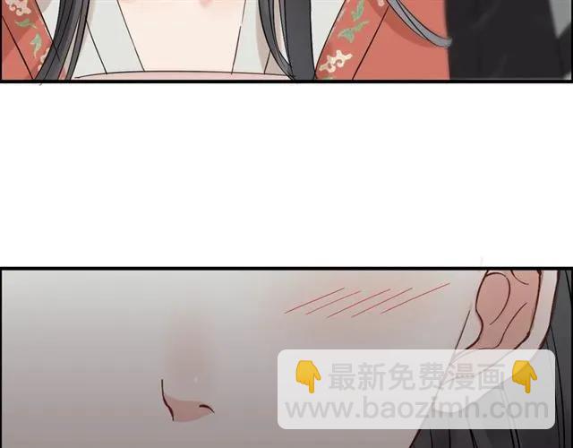 🍱闪婚总裁契约妻 第159话 我一直都信任你 第42页