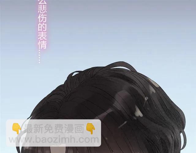 🍱闪婚总裁契约妻 第159话 我一直都信任你 第44页