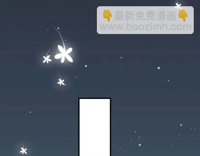 🍱闪婚总裁契约妻 第159话 我一直都信任你 第48页