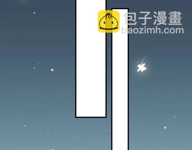 🍱闪婚总裁契约妻 第159话 我一直都信任你 第49页
