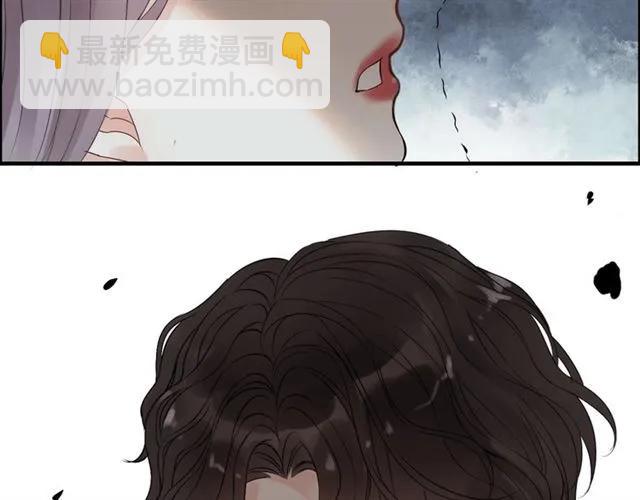 🍱闪婚总裁契约妻 第159话 我一直都信任你 第5页
