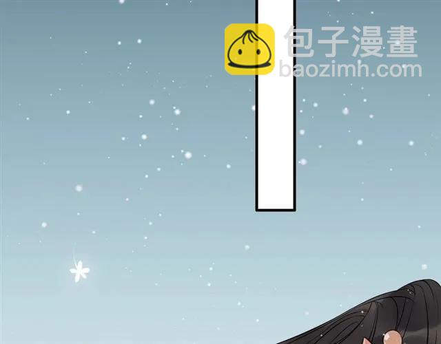 🍱闪婚总裁契约妻 第159话 我一直都信任你 第50页