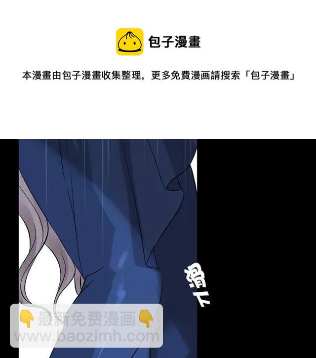 🍱闪婚总裁契约妻 第159话 我一直都信任你 第9页