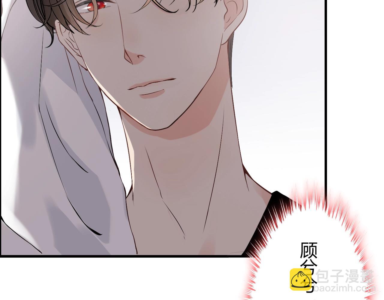 🍱闪婚总裁契约妻 第161话 再次回到心动时刻 第13页