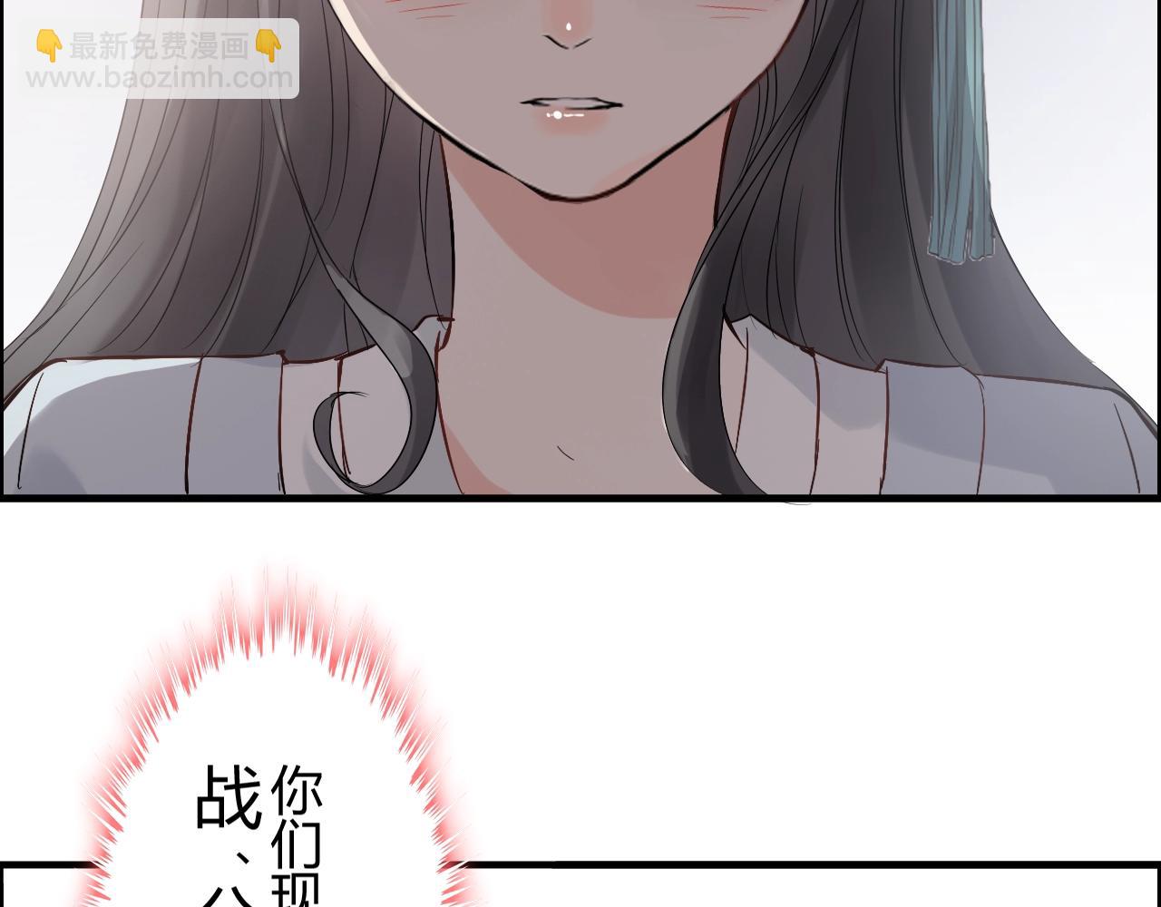 🍱闪婚总裁契约妻 第161话 再次回到心动时刻 第15页