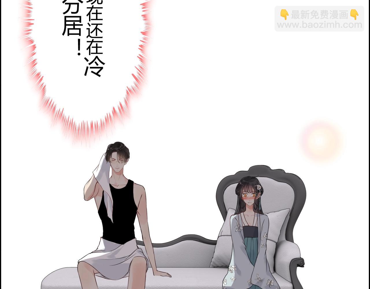 🍱闪婚总裁契约妻 第161话 再次回到心动时刻 第16页