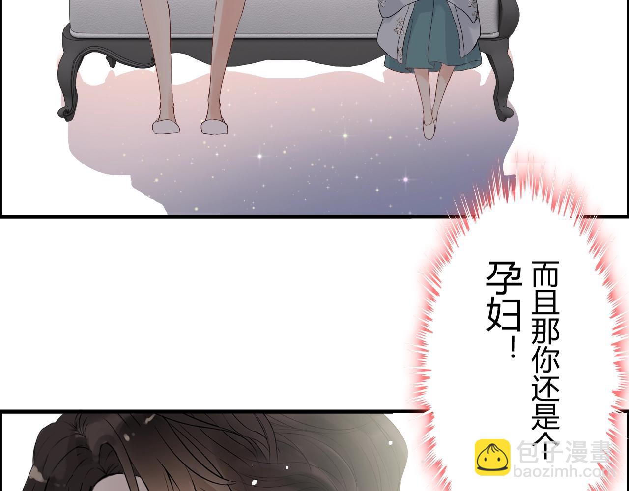 🍱闪婚总裁契约妻 第161话 再次回到心动时刻 第17页