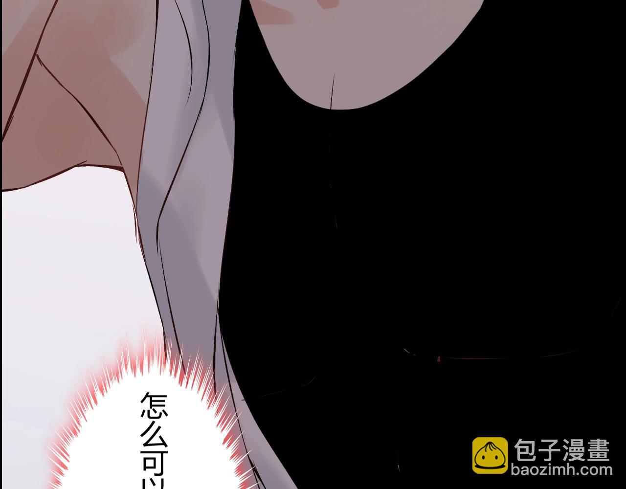 🍱闪婚总裁契约妻 第161话 再次回到心动时刻 第19页