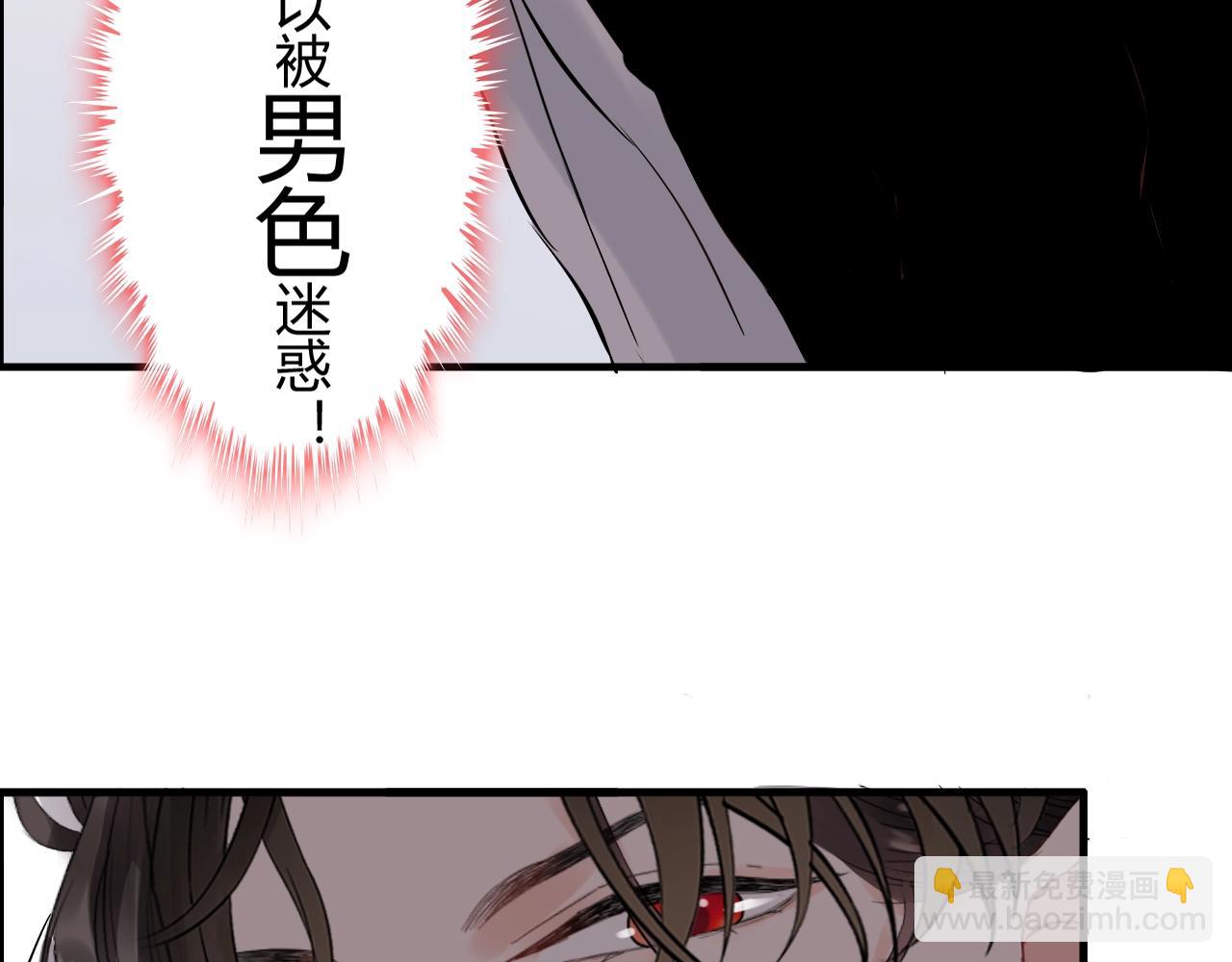 🍱闪婚总裁契约妻 第161话 再次回到心动时刻 第20页