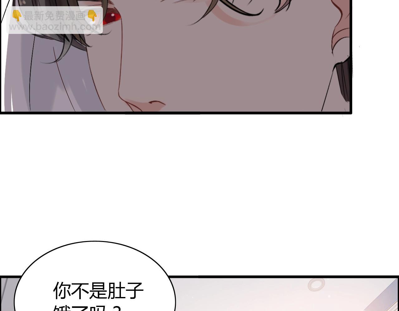 🍱闪婚总裁契约妻 第161话 再次回到心动时刻 第21页
