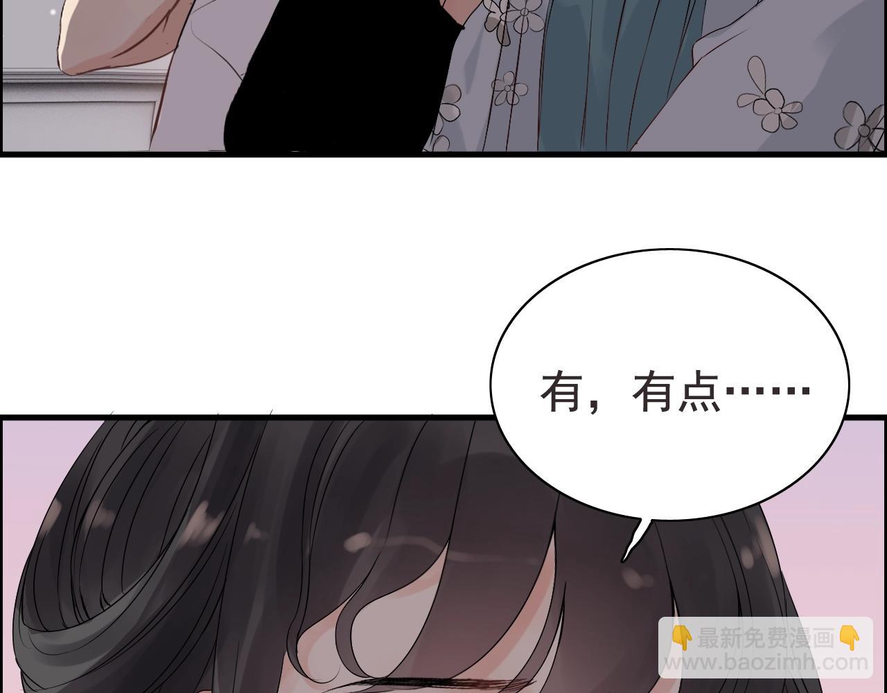 🍱闪婚总裁契约妻 第161话 再次回到心动时刻 第23页