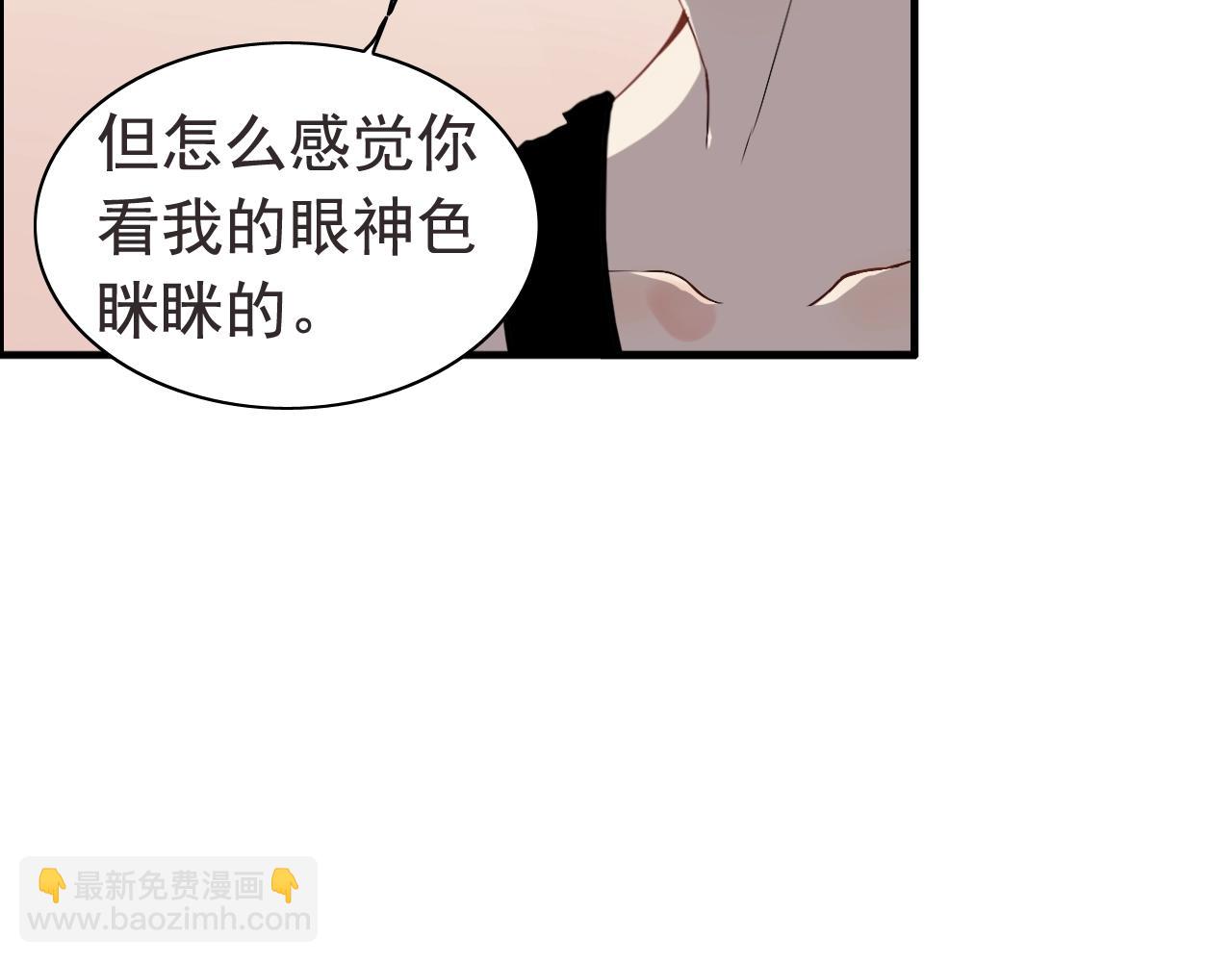 🍱闪婚总裁契约妻 第161话 再次回到心动时刻 第26页
