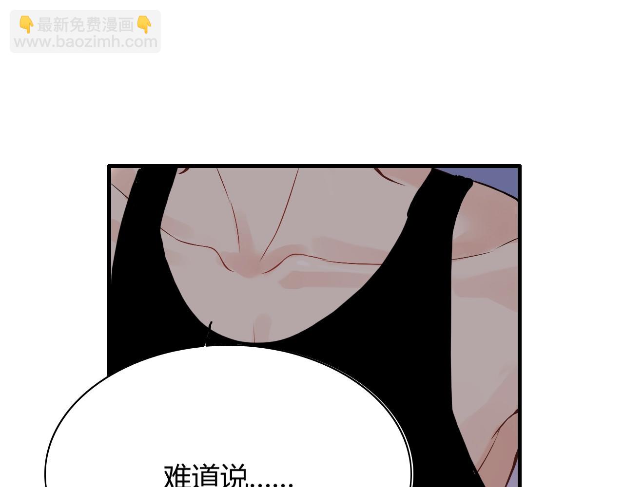 🍱闪婚总裁契约妻 第161话 再次回到心动时刻 第28页