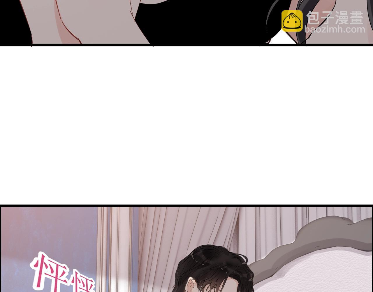 🍱闪婚总裁契约妻 第161话 再次回到心动时刻 第32页