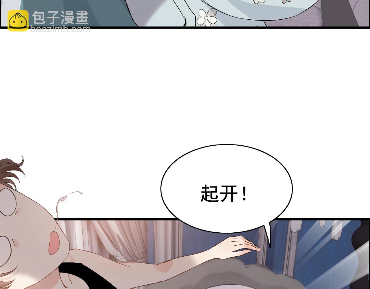 🍱闪婚总裁契约妻 第161话 再次回到心动时刻 第34页