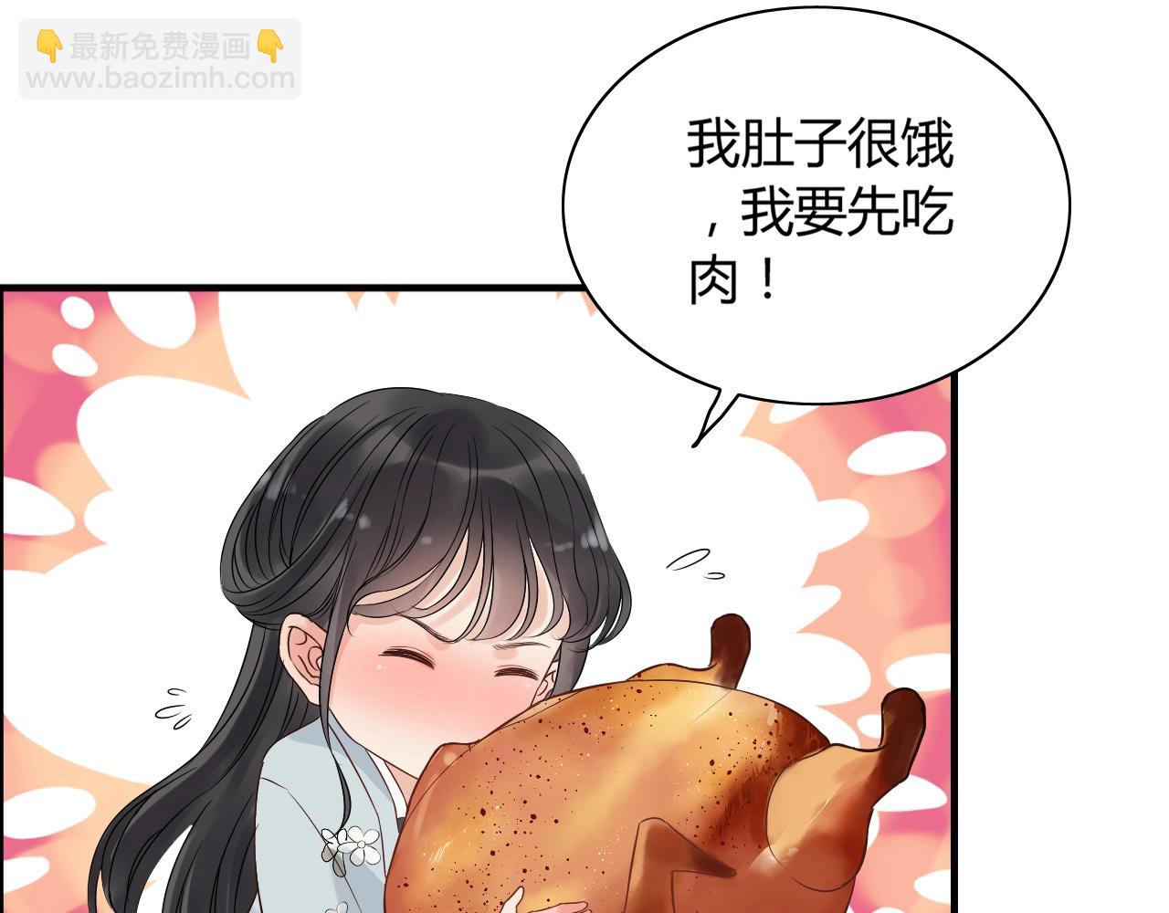🍱闪婚总裁契约妻 第161话 再次回到心动时刻 第36页