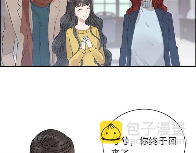 🍱闪婚总裁契约妻 第163话 丑闻？！ 第11页