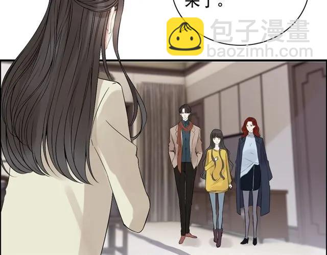 🍱闪婚总裁契约妻 第163话 丑闻？！ 第12页