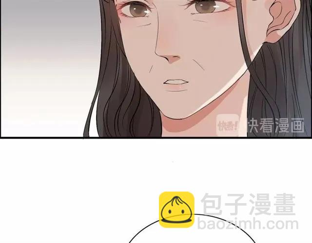 🍱闪婚总裁契约妻 第163话 丑闻？！ 第17页