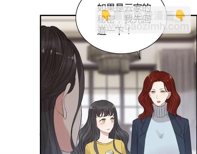 🍱闪婚总裁契约妻 第163话 丑闻？！ 第18页