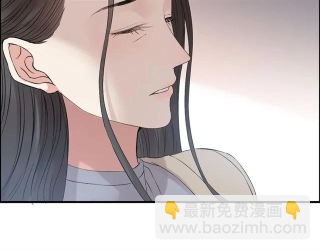 🍱闪婚总裁契约妻 第163话 丑闻？！ 第20页