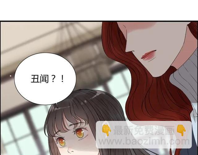 🍱闪婚总裁契约妻 第163话 丑闻？！ 第21页