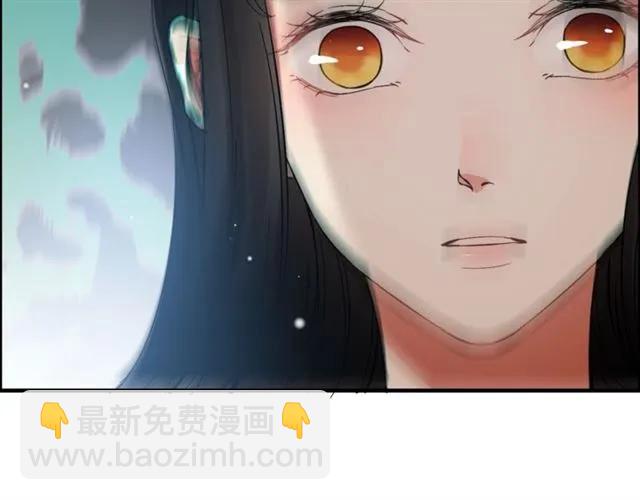 🍱闪婚总裁契约妻 第163话 丑闻？！ 第33页