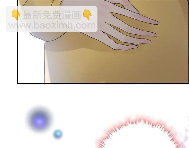 🍱闪婚总裁契约妻 第163话 丑闻？！ 第35页