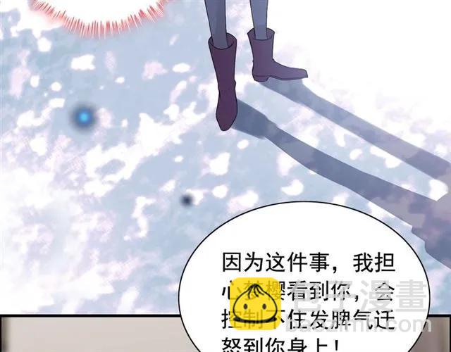 🍱闪婚总裁契约妻 第163话 丑闻？！ 第38页