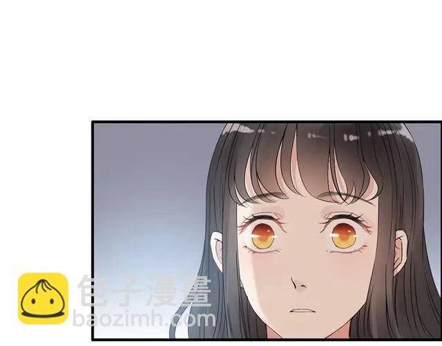🍱闪婚总裁契约妻 第163话 丑闻？！ 第40页