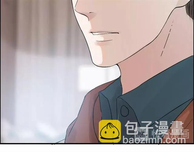 🍱闪婚总裁契约妻 第163话 丑闻？！ 第46页