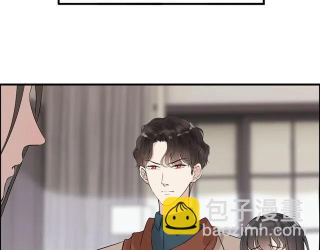 🍱闪婚总裁契约妻 第163话 丑闻？！ 第50页