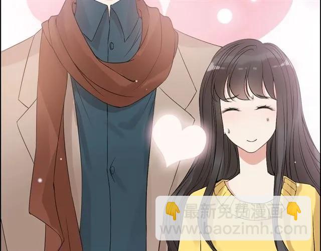🍱闪婚总裁契约妻 第163话 丑闻？！ 第9页