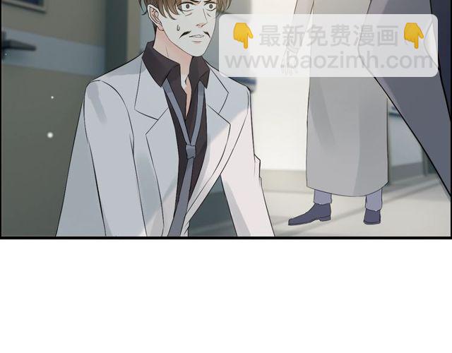 🍱闪婚总裁契约妻 第165话 爱莫能助 第14页