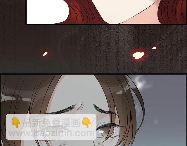 🍱闪婚总裁契约妻 第165话 爱莫能助 第21页