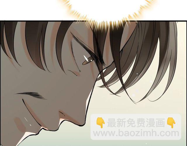 🍱闪婚总裁契约妻 第165话 爱莫能助 第31页
