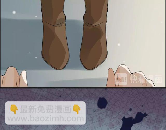 🍱闪婚总裁契约妻 第165话 爱莫能助 第33页