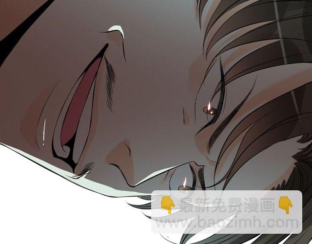 🍱闪婚总裁契约妻 第165话 爱莫能助 第35页