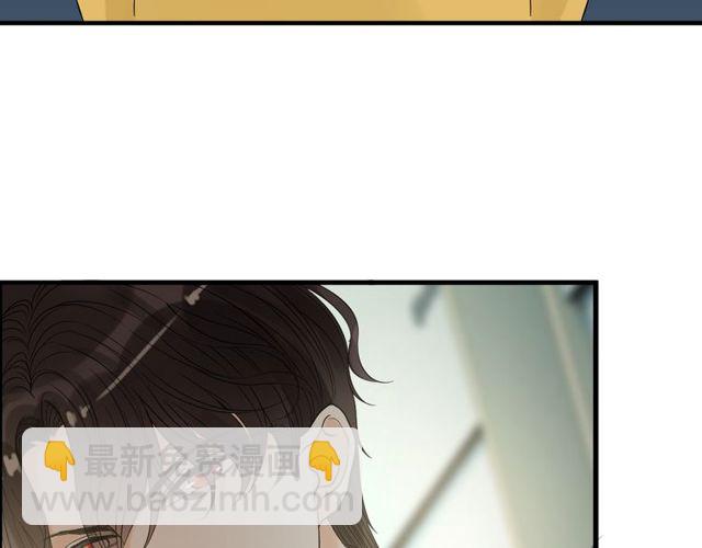 🍱闪婚总裁契约妻 第165话 爱莫能助 第39页
