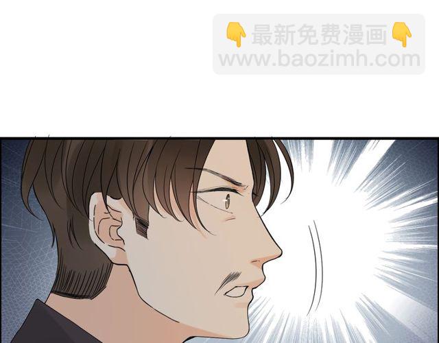 🍱闪婚总裁契约妻 第165话 爱莫能助 第41页