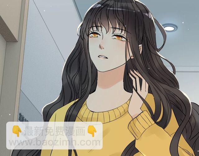 🍱闪婚总裁契约妻 第165话 爱莫能助 第43页