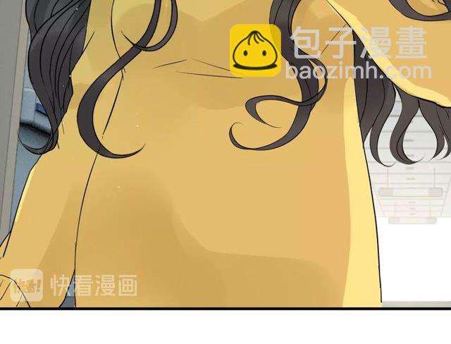 🍱闪婚总裁契约妻 第165话 爱莫能助 第44页